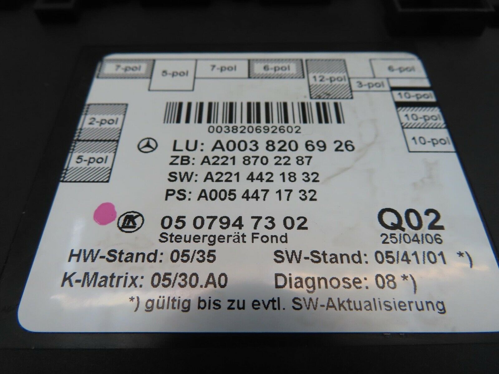 11083 Mercedes-Benz W221 S320 Rear Door Control Unit 2218702287