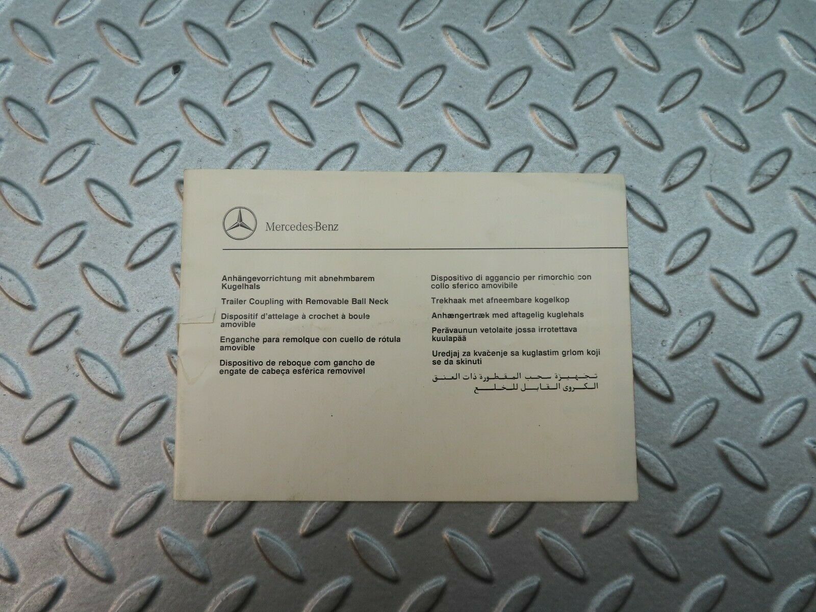 5622 Mercedes-Benz Brochure 1245847182